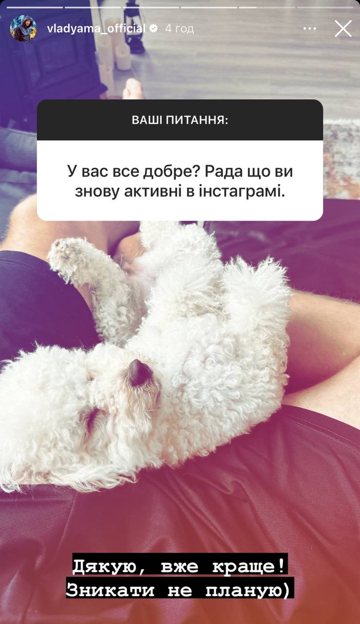 Втікач Влад Яма розповів, як заробляє на життя в Америці